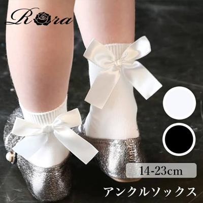 Rora 靴下 キッズ 女の子 ショート 通販 クルーソックス 66012302 ソックス エマリーアンクルソックス フォーマル 入園式 卒園式 入学式 卒業式 かわいい オシャレ 可愛い おしゃれ レッグウェア ファッション小物 子ども服 子供服 キッズファッション