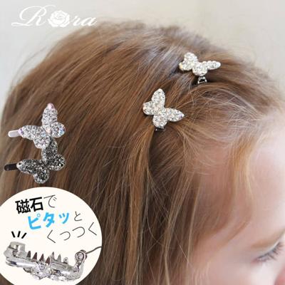 Rora ヘアクリップ キッズ 通販 ヘア クリップ 68372302 チョーチョヘアピン 蝶々 キラキラ 子供 女の子 卒園式 入学式 結婚式 発表会 可愛い おしゃれ かわいい ヘアアレンジ ヘアーアクセサリー ヘアアクセサリー キッズファッション