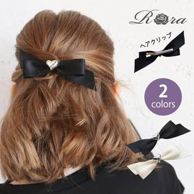 ヘアクリップ 大きめ リボン 通販 ヘア クリップ ヘアピン 髪飾り 髪留め キッズ 女の子 子供 子ども こども おしゃれ かわいい 可愛い 卒園式 入学式 ピアノ発表会 七五三 結婚式 ハート ヘアアレンジ ヘアアクセサリー キッズファッション