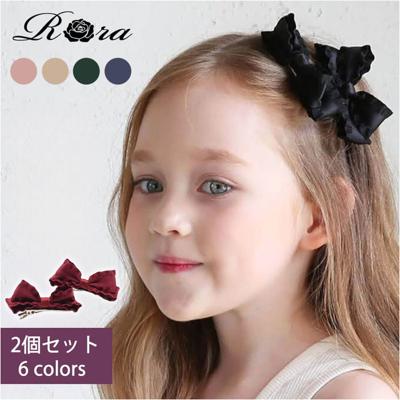 ヘアクリップ リボン 小さめ 2個セット 通販 ヘア クリップ ヘアピン 髪飾り 髪留め キッズ 女の子 子供 子ども こども おしゃれ かわいい 可愛い 卒園式 入学式 フォーマル 結婚式 立体リボン ヘアアレンジ ヘアアクセサリー キッズファッション