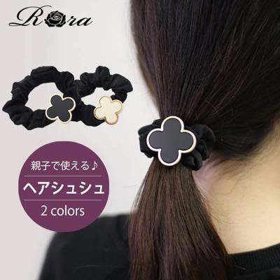 ヘアゴム 子供 クローバー ベロア 通販 シュシュ 髪飾り キッズ 子ども 女の子 卒園式 入園式 入学式 卒業式 フォーマル 結婚式 ピアノ発表会 かわいい おしゃれ シンプル 可愛い ヘアアレンジ ヘアーアクセサリー ヘアアクセサリー キッズファッション