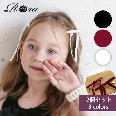 Rora ヘアクリップ キッズ 2個セット 通販 ヘア クリップ 68542302 アトリエ長めリボンヘアクリップ リボン 子供 女の子 大人っぽい 卒園式 入学式 結婚式 発表会 かわいい おしゃれ 可愛い オシャレ ヘアーアクセ ヘアアクセサリー キッズファッション