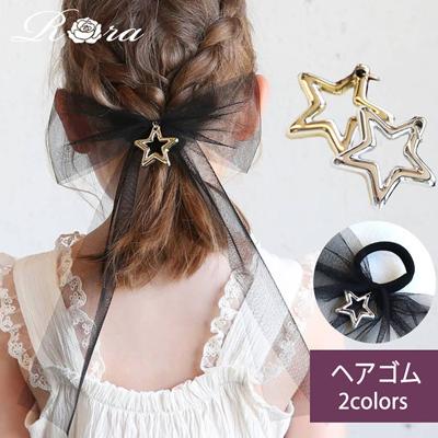 リボン 大きめ ヘアゴム キッズ 通販 ヘア ゴム 髪飾り 子供 子ども 子供用 女の子 卒園式 入学式 卒業式 ピアノ発表会 おしゃれ かわいい 結婚式 キラキラ 星 スター フォーマル ヘアアレンジ ヘアーアクセサリー ヘアアクセサリー キッズファッション