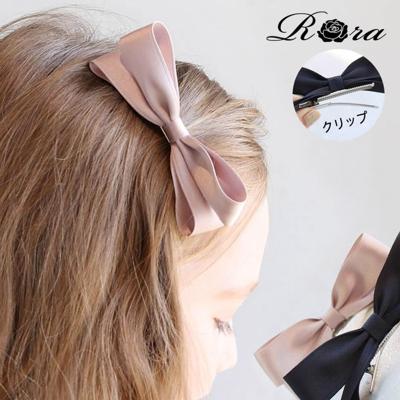 ヘアクリップ 大きめ リボン 通販 ヘア クリップ ヘアピン 髪飾り 髪留め キッズ 女の子 子供 子ども こども おしゃれ かわいい 可愛い 卒園式 入学式 ピアノ発表会 七五三 フォーマル シンプル ヘアアレンジ ヘアアクセサリー キッズファッション