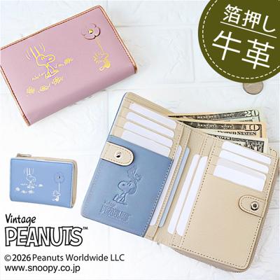 スヌーピー 財布 二つ折り 通販 SNOOPY 73514 レザー 箔押し 本革 二つ折り財布 2つ折り財布 お財布 レディース L字ファスナー 大容量 小銭入れあり かわいい おしゃれ 女性 大人 女子 高校生 女の子 中学生 小学生 レディース財布