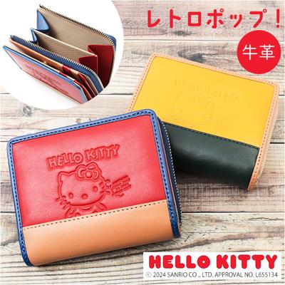 HELLO KITTY ハローキティ 二つ折り財布 通販 財布 お財布 おさいふ ウォレット 折り財布 サイフ 2つ折り コイン入れ 札入れ お札入れ カード入れ キティちゃん キティ 本革 革 レザー かわいい 可愛い レディース 通学 通勤 カジュアル