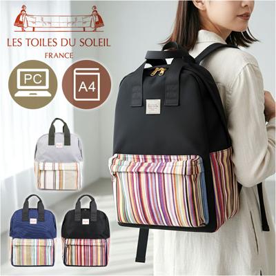 Les Toiles Du Soleil リュック S 通販 リュックサック デイパック ハンドル付き 手持ち クッションポケット 小さめ 大きく開く 出し入れがしやすい レトワール デュ ソレイユ 通勤 通学 カジュアル 上品 旅行 トラベル お出かけ
