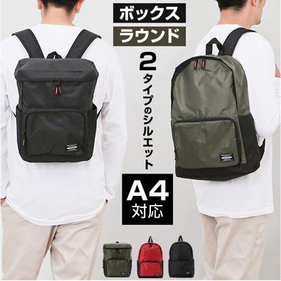 abyss of time バッグ リュック 通販 メンズ カジュアル リュックサック デイパック バックパック バック アビスオブタイム 通勤 通学 軽量 軽い スポーツ 無地 シンプル 小学生 中学生 大学生 おしゃれ レディース メンズバッグ