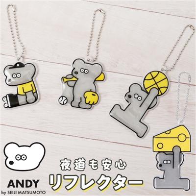リフレクター キーホルダー 通販 ねずみのANDY 反射板 ネズミ の アンディ 反射板キーホルダー ストラップ 通園 通学 学校 通勤 大人 子供 子ども こども キッズ 女の子 男の子 キャラクター おしゃれ シンプル セ