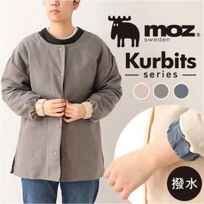 moz モズ 割烹着おしゃれ 通販 Kurbits エプロン 保育士 かっぽう着 割烹着 かっぽうぎ レディース 大人かわいい 無地 おしゃれ ナチュラル シンプル はっ水 撥水 雑貨 オシャレ キッチンファブリック 母の日 ギフト 北欧雑貨 ブランド 敬老の日