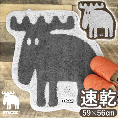 玄関マット 北欧 通販 moz モズ タフトダイカットマット ドアマット 足元マット バスマット キッチンマット 抗菌 防臭 滑り止め おしゃれ かわいい キッチン 寝室 ベッドルーム バスルーム 洗面所 お風呂 インテリア ファブリック テキスタイル