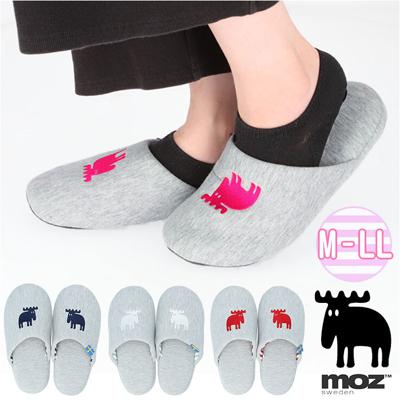モズ スリッパ moz 通販 ルームシューズ 室内履き メンズ レディース 洗える 手洗い 水洗い 春夏 秋冬 可愛い オールシーズン おしゃれ 北欧 来客用 ギフト 新築 引っ越し 環境 配慮 ニットスリッパ 前詰まり 生活雑貨 インテリア 日用品雑貨
