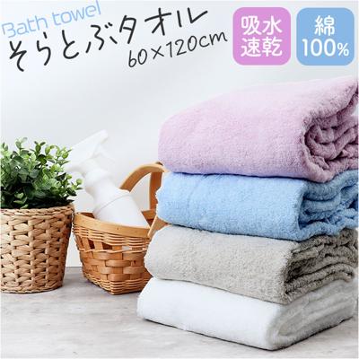 バスタオル 日本製 通販 そらとぶタオル エアーコットン 綿 コットン 柔らかい 60x120cm 吸水 速乾 ナチュラル 軽い 女性 赤ちゃん 羽毛落ちが少ない フェイスケア ヘアケア タオル 通気性 おしゃれ かわいい ギフト
