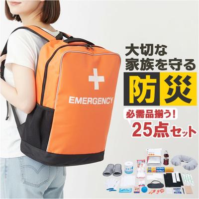 防災リュックサック 25点セット 非常用 通販 防災バッグ 避難グッズ 防災用品 給水バッグ 防災バック 防災セット 地震対策 避難バッグ 保冷温リュック 簡易トイレ 災害対策 コンパクト 大容量 持ち出しセット 避難用 避難セット 緊急用 備え