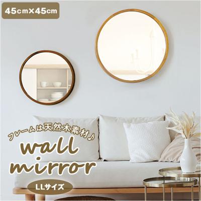 ウッド ウォールミラー LL 壁掛け ミラー 通販 Acoustic アコウスティック 鏡 丸型 円 丸 大サイズ 大きい?大型 無垢材 北欧 ウッド 国産 木枠 無垢 木 玄関 ナチュラル シンプル