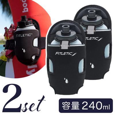 ボトルポーチ ランニング 通販 ボトル ポーチ 2個セット 約240ml FITLETIC フィットレティック AD-08-PJ 水分補給 リフレクター アウトドア マラソン ランニンググッズ スポーツグッズ スポーツアクセサリー スポーツ用品 ジョギング