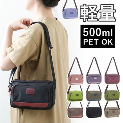 ショルダーバッグ レディース 通販 ナイロン バッグ ショルダーバック 斜めがけ ポシェット ミニショルダー ファスナー付き ナイロンバック 斜め掛け バック おしゃれ 軽量 かばん 大人 かわいい カジュアル シンプル ADEL アデル