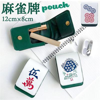 ポーチ おもしろ 通販 マルチケース シガレットケース マルチポーチ 小物入れ ミニポーチ コスメ 化粧品 リップクリーム 口紅 アクセサリー イヤホン 小さめ ミニ かわいい 可愛い おしゃれ オシャレ レディース 女性 メンズ プレゼント ギフト 雑貨