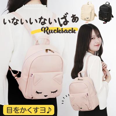 リュック ねこ 通販 ミニリュック デイパック バックパック 猫モチーフ ミニリュックサック カバン かばん 鞄 おすましプーちゃん レディース 女性 女の子 猫カバン ネコバック 猫グッズ ネコ かわいい 可愛い おしゃれ オシャレ ギフト プレゼント
