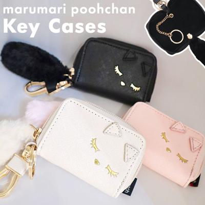 キーケース かわいい 通販 鍵ケース 鍵入れ 鍵入れポーチ かぎ カギ 鍵 レディース 女性 女の子 ポーチ ケース 可愛い おしゃれ オシャレ 猫グッズ ネコ ねこ アニマル 動物 ギフト プレゼント おすましプーちゃん グッズ 小物 生活雑貨