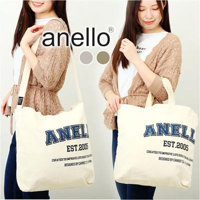 anello アネロ 2WAY トート ショルダー AIB4602 通販 ショルダーバッグ ショルダーバック 肩掛け ななめかけ 斜めかけ 手提げ トートバッグ トートバック プリント ヘーゼル 綿 マチ ユニセックス 男女兼用 レディース メンズ