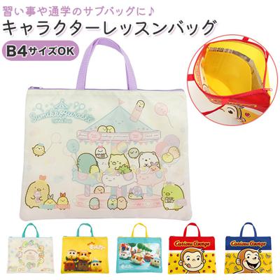 レッスンバッグ 子供 通販 手提げバッグ トートバッグ 子ども キッズ