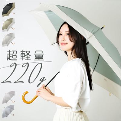 傘 レディース 大人 通販 長傘 58cm かさ カサ 雨傘 超軽量 グラスファイバー 丈夫 手開き 軽量 軽い レディース傘 婦人傘 おしゃれ かわいい シンプル 7本骨 ブランド ATTAIN アテイン オシャレ 可愛い レイングッズ 雨の日