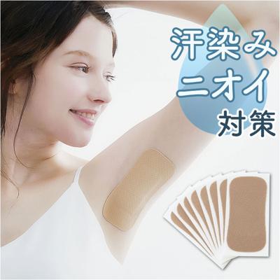 COGIT コジット 汗ジミ防止 シート 通販 直張り 肌に優しい 消臭効果 フィット さらさら ワイド 吸水性 通気性 伸縮性 速乾 消臭 肌にやさしい サラサラ ストレスフリー 柿渋成分