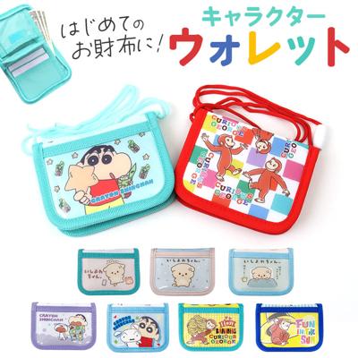 ウォレット キャラクター キッズ 通販 お財布 財布 サイフ さいふ コインケース 二つ折り 二つ折り財布 小銭入れ 子供 子ども こども 男の子 女の子 紐付き 首掛け かわいい 可愛い パスケース ショルダー 贈りもの ギフト 贈り物 幼稚園