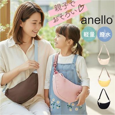 アネロ ショルダーバッグ anello AIY0211 通販 ショルダーバック ハンドバッグ 斜めがけバッグ レディース キッズ ナイロン 撥水 小さめ 軽量 軽い 旅行 アウトドア おしゃれ シンプル POMY ポミー MATE レディースバッグ