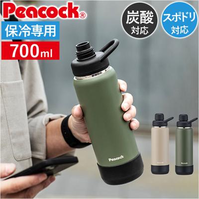 ピーコック Peacock 水筒 AJL-R70 通販 ステンレスマグボトル 700ml ステンレスボトル ボトル 保冷 マイボトル ダイレクトボトル 炭酸対応 直飲み 炭酸 可能 炭酸OK スポーツドリンクOK おしゃれ 洗いやすい 広口 魔法瓶