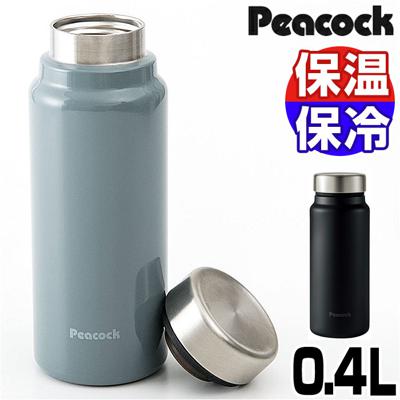 水筒 保冷 保温 通販 スクリュー マグボトル 400ml 0.4L 直飲み ステンレスボトル 魔法瓶 コンパクト 小さめ 小さい シンプル 無地 おしゃれ 通勤 通学 アウトドア キャンプ 大人用水筒 Peacock ピーコック AKY-40 キッチン用品
