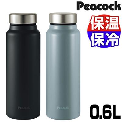 水筒 保冷 保温 通販 スクリュー マグボトル 600ml 0.6L 直飲み ステンレスボトル 魔法瓶 大きめ たっぷり シンプル 無地 おしゃれ 通勤 通学 持ち運び アウトドア キャンプ 大人用水筒 Peacock ピーコック AKY-60 キッチン用品