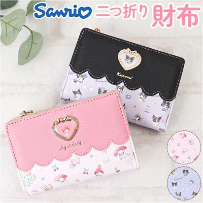 サンリオ 財布 二つ折り 通販 二つ折り財布 2つ折り財布 折りたたみ財布 折り財布 sanrio グッズ お財布 おさいふ L字ファスナー レディース キャラクター かわいい おしゃれ 大人 女性 女子 女の子 小学生 中学生 高校性 誕生日 入学祝い