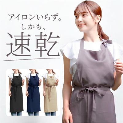 エプロン おしゃれ ロング丈 通販 ロングエプロン 前結び レディース 速乾 シワになりにくい シンプル 無地 家事 炊事 カフェ 飲食店 ユニフォーム 制服 介護 医療 ガーデニング 庭仕事 キッチンファブリック 配膳用品 キッチン用品