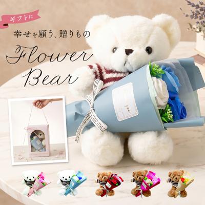 ソープフラワー ぬいぐるみ 花束 通販 くま ソープフラワーギフト フラワーソープ フラワーソープブーケ シャボンフラワー フレグランスフラワー ブーケ ギフト ボックス AM26RB ソープ フラワー 母の日 ギフト 結婚祝い フェイクフラワー 造花 観葉植物