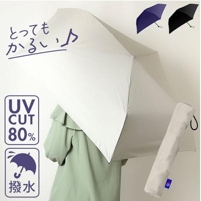 Amane Air+ アマネ エアー 折りたたみ傘 50cm 通販 折り畳み傘 おりたたみ傘 雨傘 傘 かさ カサ 折り畳み 折りたたみ おりたたみ 超軽量 軽量 再生生地 シンプル 無地 レディース メンズ カジュアル コンパクト 男女兼用 ユニセックス