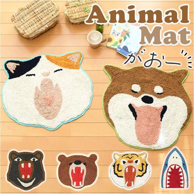 フロアマット トイレマット かわいい 通販 マット 敷物 敷き物 フロアーマット アニマルマット 玄関マット バスマット ラグ ミニ 小さめ 小さい 玄関 リビング 子ども部屋 子供部屋 デザイン 室内 可愛い がおー おしゃれ オシャレ 雑貨 インテリア