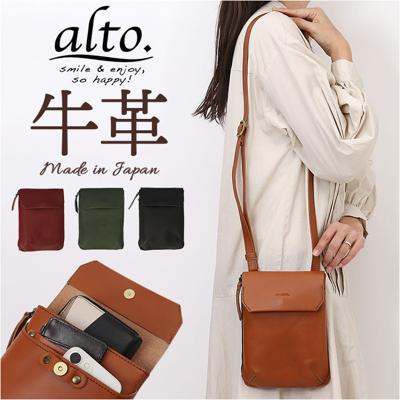 alto バッグ AMSB-1030 アルト 通販 日本製 ショルダーバッグ ショルダーバック ミニショルダーバッグ 斜めがけバッグ レディース メンズ alto. 鞄 小さめ レザー 本革 ヌメ革 縦型 通勤 通学 旅行 サブバッグ 女性 男性 男女兼用バッグ