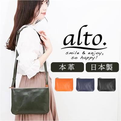 alto バッグ アルト AMSB-1152 通販 日本製 ショルダーバッグ ショルダーバック 斜めがけバッグ レザー 牛革 小さめ A5 レディース メンズ 大人 女子 通勤 通学 旅行 おしゃれ シンプル 無地 スマートミニショルダーバッグ レディース財布