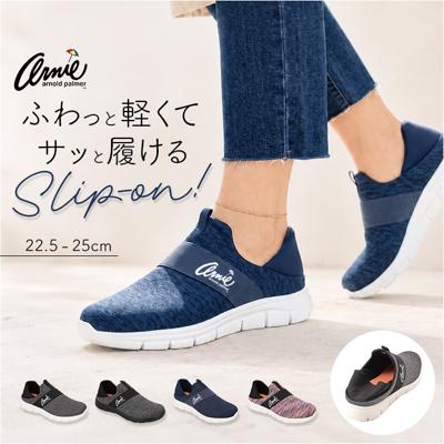 アーニーアーノルドパーマー スリッポン AN0109 通販 フラットシューズ スニーカー かかと踏める 2WAY 軽量 軽い Arnie Arnold Palmer 紐なしスニーカー 紐なし 靴 女性 カジュアル 通学 旅行 散歩 通勤 レディース靴