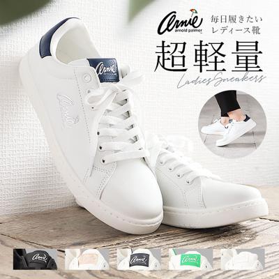 Arnold Palmer アーノルドパーマー レディース スニーカー 通販 ひも靴 紐靴 運動靴 ランニングシューズ ウォーキングシューズ カジュアルシューズ 靴 シューズ コートスニーカー 紐 ひも AN0602 カジュアル ランニング ウォーキング フラット