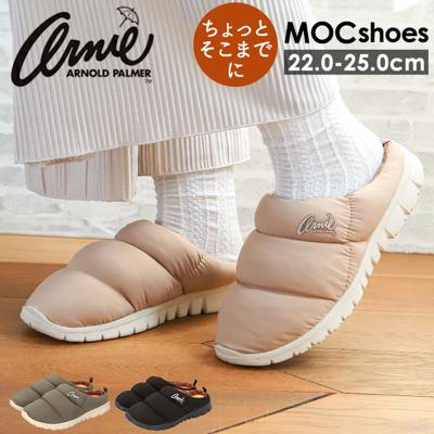 アーノルドパーマー サンダル ARNOLD PALMER 通販 AN0956 Arnie Arnold Palmer アーニー サボサンダル レディース 防寒シューズ ルームシューズ スリッパ あったか 撥水 はっ水 冬 靴 おしゃれ かわいい 歩きやすい シンプル ブランド