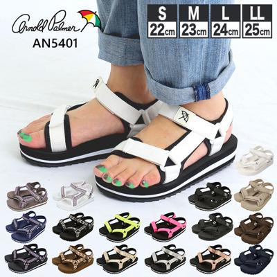 アーノルドパーマー サンダル 通販 スポーツサンダル レディース ぺたんこ フラット 歩きやすい 履きやすい コンフォートサンダル ベルクロ ストラップ アウトドア 旅行 リゾート Arnold Palmer AN5401 スポーツサンダル 靴 シューズ レディースシューズ