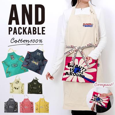 アンドパッカブル エプロン 通販 andpackable 前掛け ワークエプロン おしゃれ かわいい 男女兼用 カフェエプロン ナチュラル ポケット メンズ レディース 油跳ね防止 料理 家事 ガーデニング 日用雑貨 キッチン アウトドア ギフト 贈り物