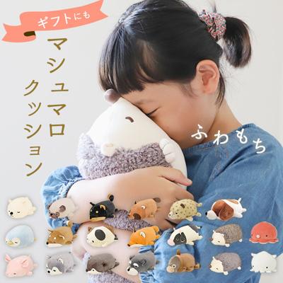 抱き枕 ぬいぐるみ ねむねむアニマルズ 通販 ネムネムプレミアム マシュマロアニマル ボルスター ミニサイズ nemunemu クッション 抱きまくら 柔らかい 心地よい 心地良い もちもち 癒し かわいい ふわふわ 滑らかな 肌触り キャラクター ラッキー ラブ ピンキー ハナ