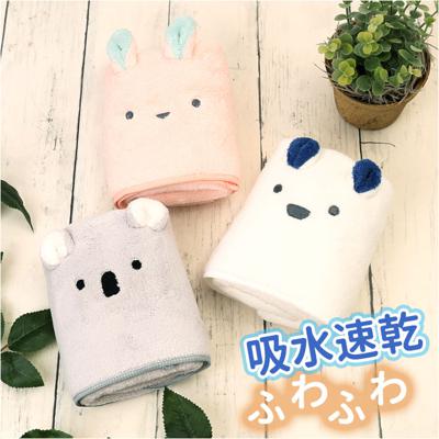 carari zooie フェイスタオル 通販 カラリ ズーイ タオル 速乾 吸水タオル かわいい ふわふわ 子供 子ども キャラクター どうぶつ アニマル 保育園 幼稚園 プール 水遊び お昼寝 80×30cm 耳付き 子ども用 子供用フェ