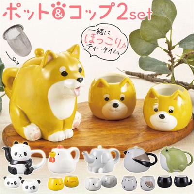 ティーセット 茶器 通販 急須 湯呑 セット 湯呑みセット 湯呑み ペア ティーポット 陶器 食器 おしゃれ サンアート おもしろ食器 かわいい 湯のみ カップ ゆのみ コップ 親子 動物 アニマル 大人可愛い オシャレ キッチン 雑貨 インテリア グッズ