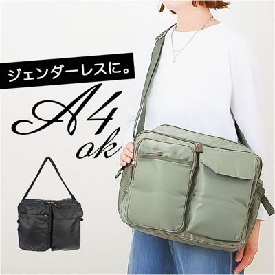 ショルダーバッグ A4 ナイロン 通販 斜めがけバッグ 斜め掛け ななめがけ バッグ バック 鞄 かばん カバン 大容量 大きめ レディース メンズ A4収納 ポケット A.O.T 3830-01 エーオーティー 優美社 大人 軽量 カジュアル おしゃれ