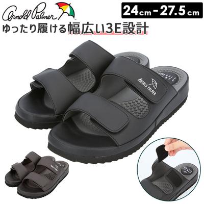 ARNOLD PALMER アーノルドパーマー メンズ サンダル 通販 コンフォートサンダル 健康サンダル 軽量 幅広 3E 靴 シューズ ゆったり ブランド 面ファスナー 黒サンダル 足つぼ むくみ ダークブラウン ブラック